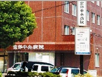 医療法人憲和会　南部中央病院・求人番号365799